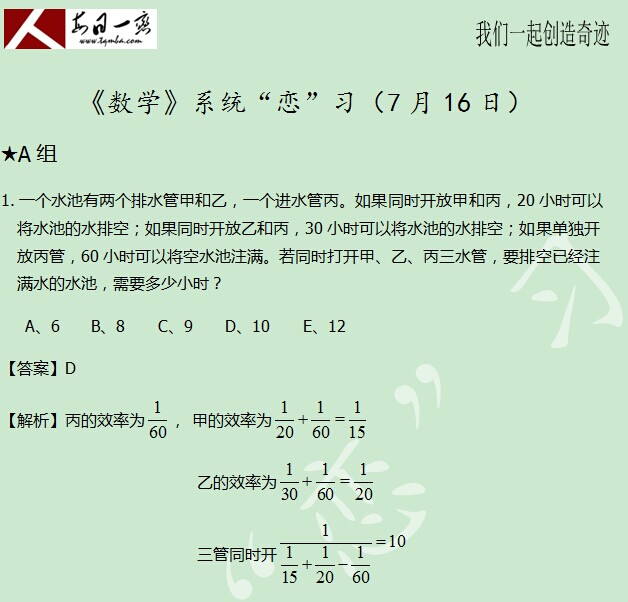 太奇數(shù)學(xué)解析